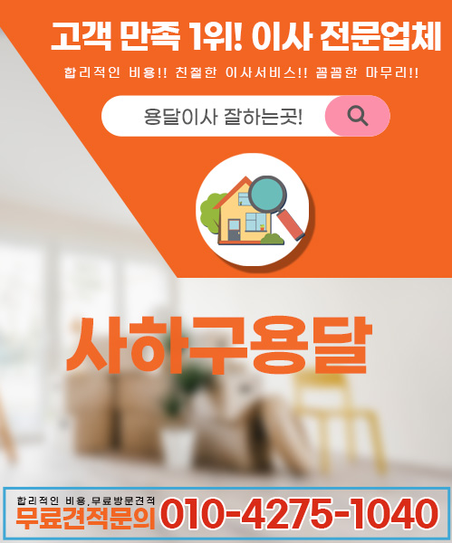 용달 모바일 비주얼 0