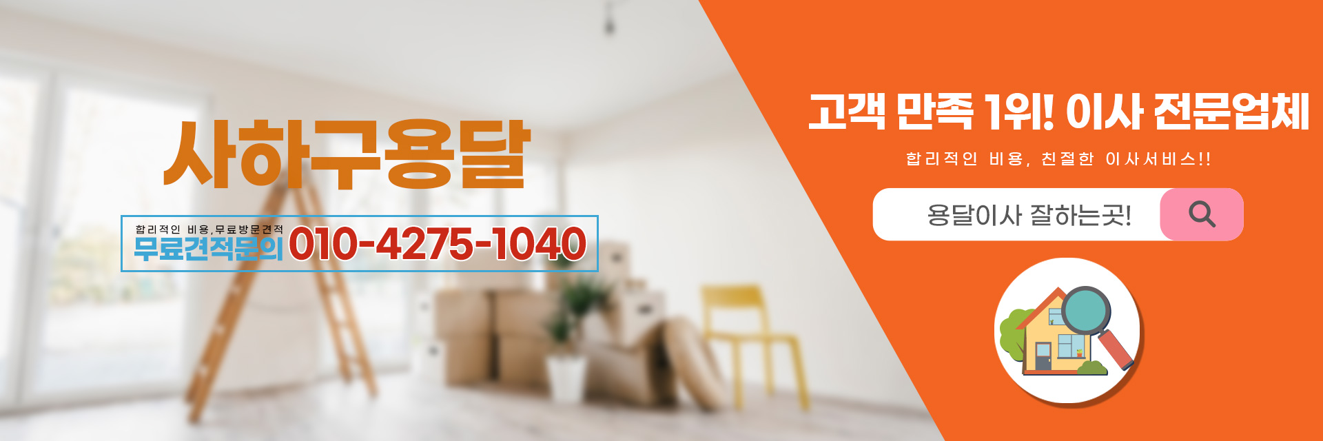 용달 PC 비주얼 0